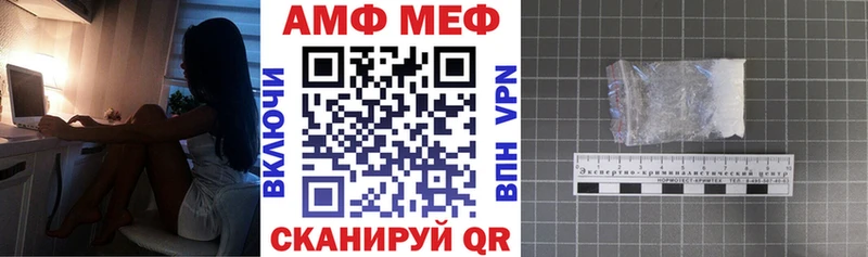 что такое   Серов  АМФЕТАМИН Premium 