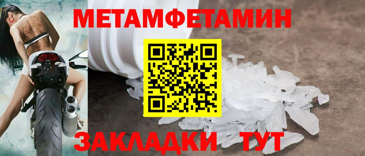 АМФЕТАМИН Розовый Серов