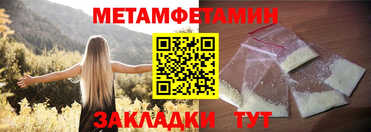 Amphetamine  Амфетамин  Серов  Вход с VPN  Амфетамин VHQ 
