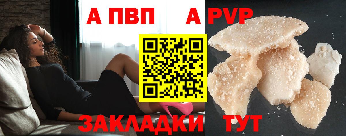 Альфа ПВП СК КРИС Серов
