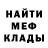 Alpha-PVP СК КРИС Prosto Chemodan