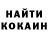 Кодеин напиток Lean (лин) John Dri
