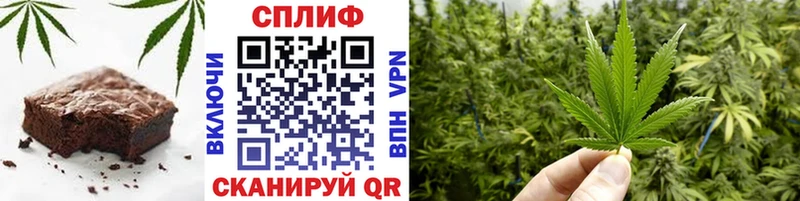 Печенье с ТГК марихуана  blacksprut как зайти  Серов 