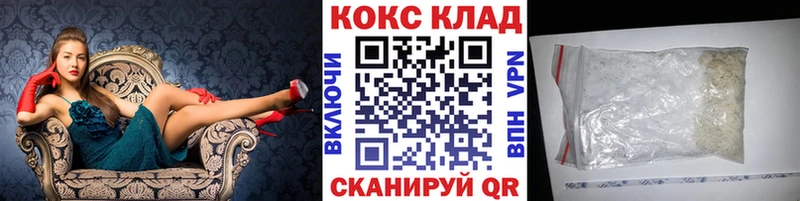 КОКАИН FishScale  Серов 