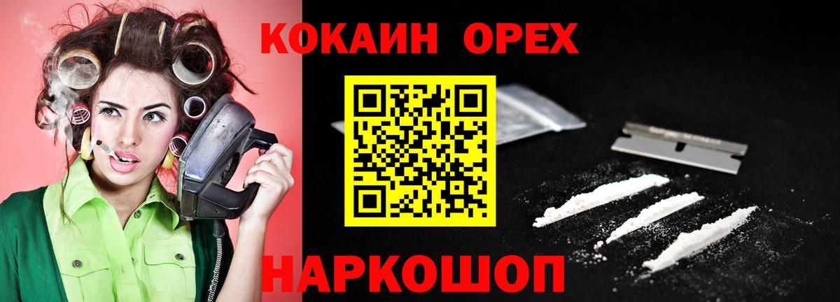 Серов  Cocaine 97%  КОКАИН  магазин    Вход с VPN  Кокаин FishScale 