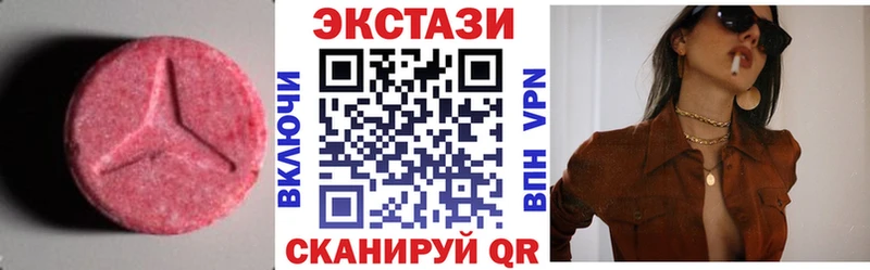 ЭКСТАЗИ диски  Серов 