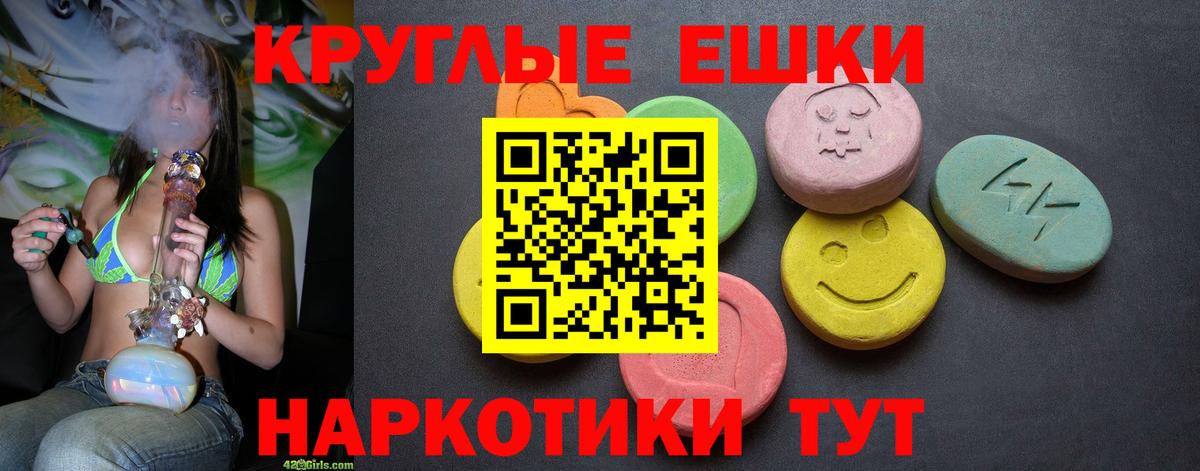 hydra   Ecstasy Philipp Plein  Вход с VPN  Ecstasy таблы  Серов 