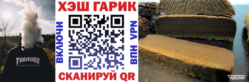 ГАШ хэш дарк нет формула Серов сколько стоит