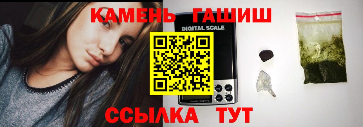 ГАШ убойный  ГАШ убойный  Вход с VPN  Серов 