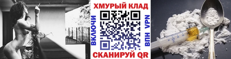 Героин белый  Серов 