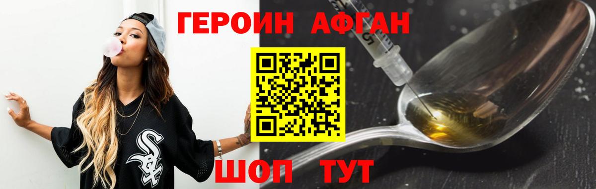 Гашиш Серов