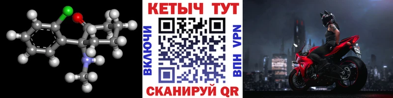 КЕТАМИН VHQ  где купить наркоту  Серов 