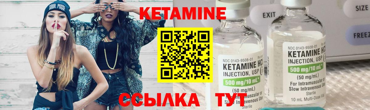 мориарти формула  Вход с VPN  КЕТАМИН ketamine  Серов  КЕТАМИН ketamine 