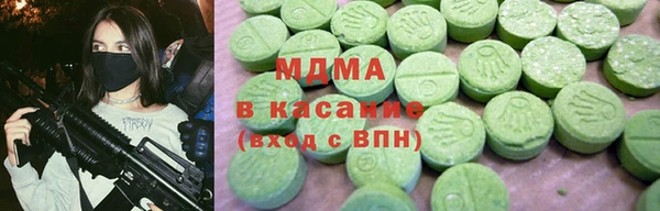 мдма Алексин