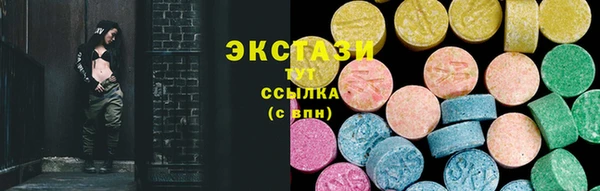 мескалин Алексеевка
