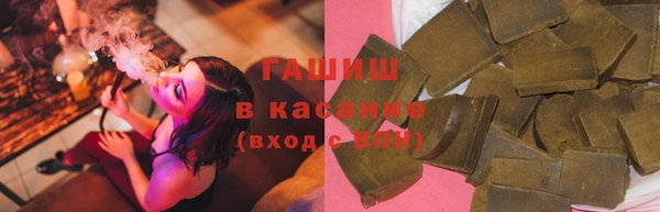 мескалин Алексеевка