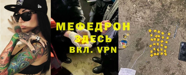 мескалин Алексеевка