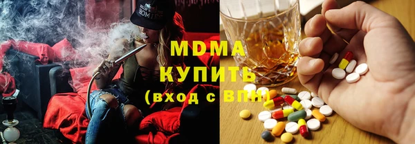 Альфа ПВП Осинники