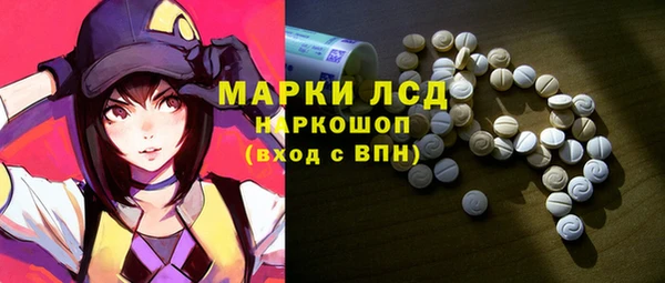 мескалин Алексеевка