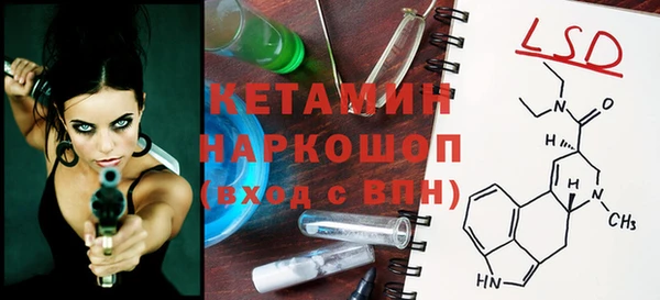мескалин Алексеевка