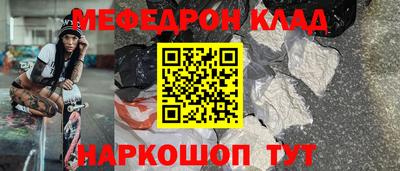 амфетамин Комсомольск-на-Амуре