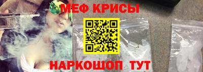 амфетамин Комсомольск-на-Амуре