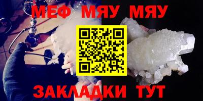 амфетамин Комсомольск-на-Амуре