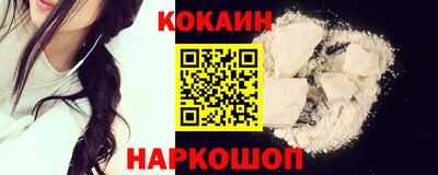 амфетамин Комсомольск-на-Амуре
