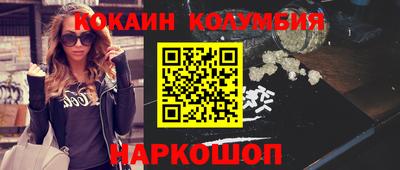 амфетамин Комсомольск-на-Амуре