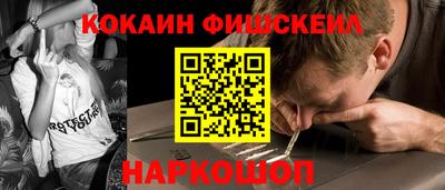 амфетамин Комсомольск-на-Амуре