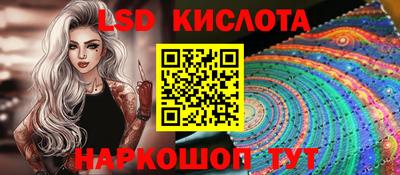 мяу мяу кристалл Павлово
