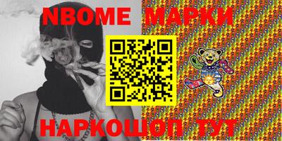 мефедрон мука Коммунар