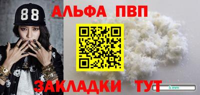 амфетамин Комсомольск-на-Амуре