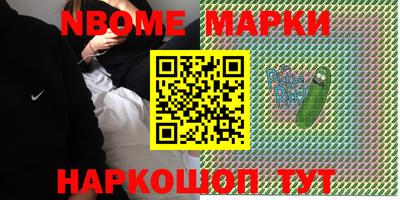 амфетамин Комсомольск-на-Амуре