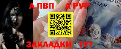 бутик Отрадный