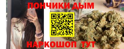 амфетамин Комсомольск-на-Амуре