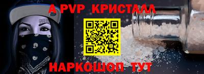 амфетамин Комсомольск-на-Амуре