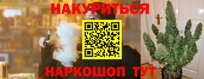 амфетамин Комсомольск-на-Амуре