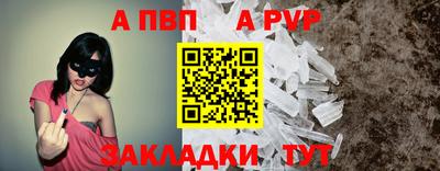 амфетамин Комсомольск-на-Амуре