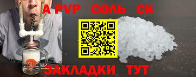 амфетамин Комсомольск-на-Амуре