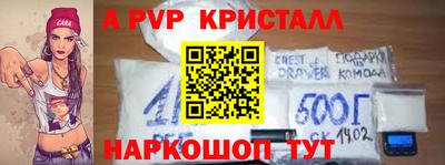 мефедрон мука Коммунар