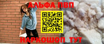а пвп мука Конаково