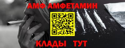 мефедрон мука Коммунар