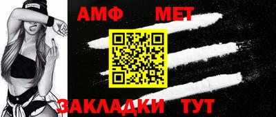 мефедрон мука Коммунар