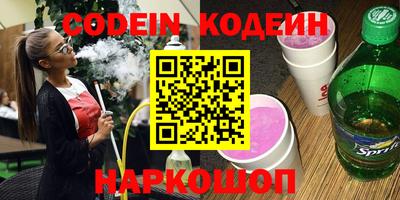 амфетамин Комсомольск-на-Амуре
