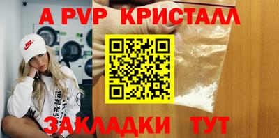 мефедрон мука Коммунар