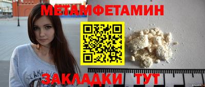мефедрон мука Коммунар