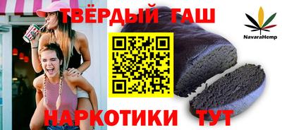 амфетамин Комсомольск-на-Амуре