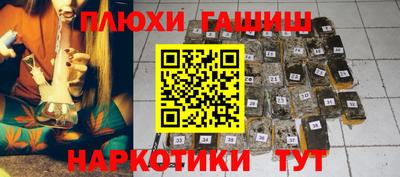 мефедрон мука Коммунар