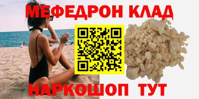 а пвп мука Конаково